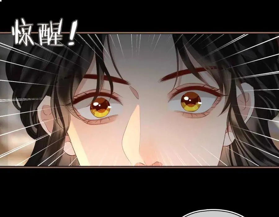 第30话 苏醒49
