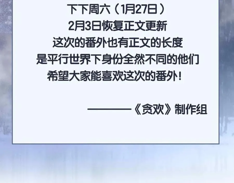 第28话 你的笑容109