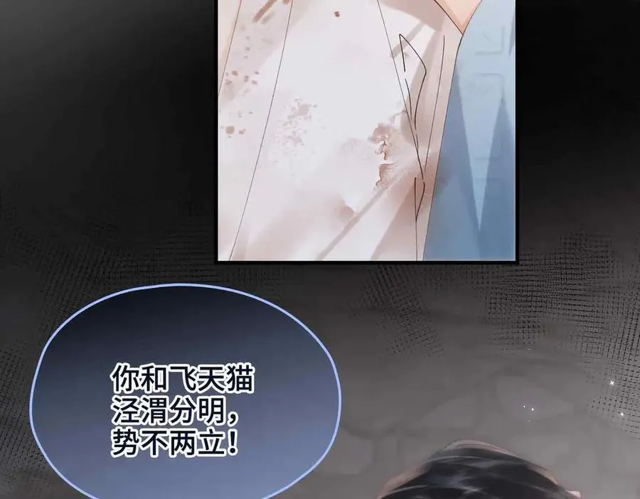 番外 飞天猫（3）130