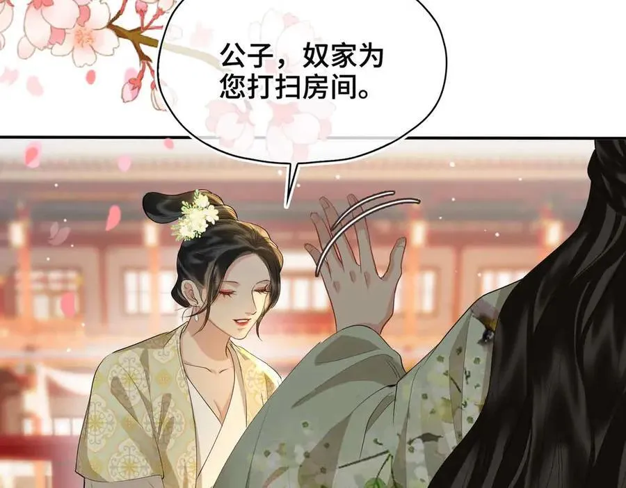 第40话 预见的画面10