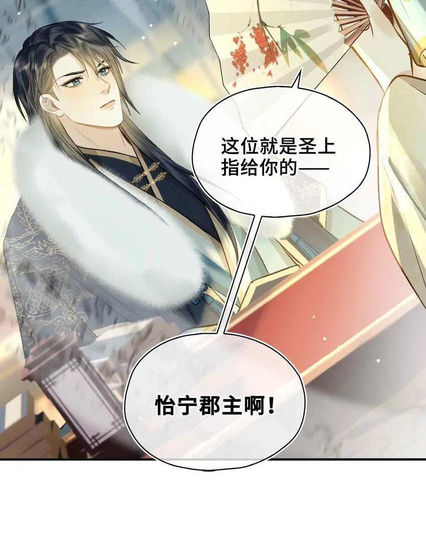 第6话 温泉池7