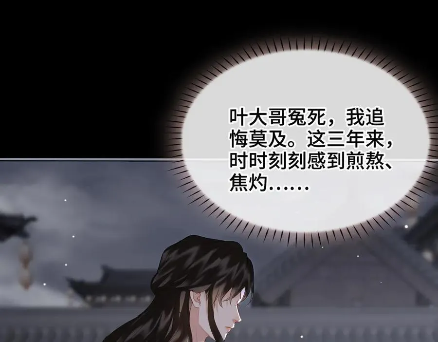第41话 决心25