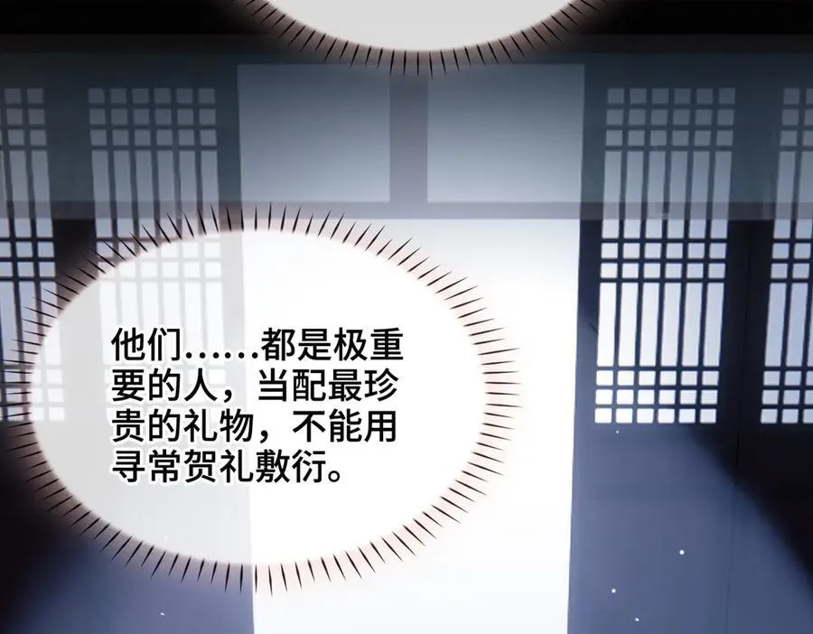 第41话 决心63