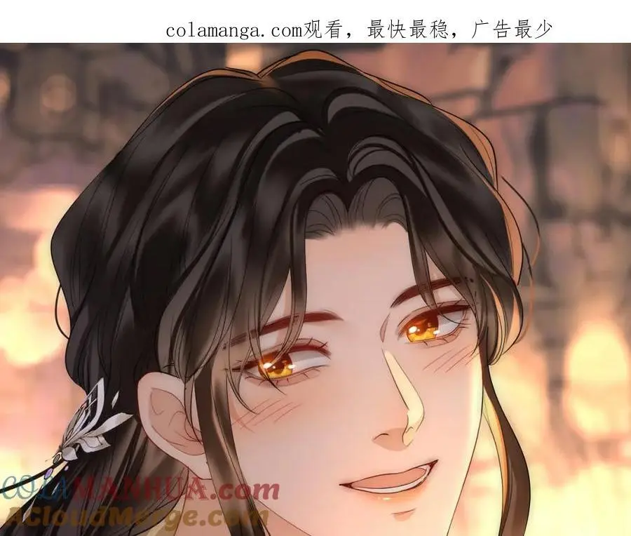第21话 陌生的你96