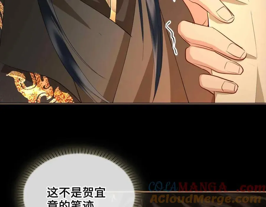 第33话 依靠72