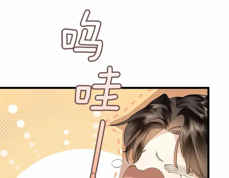 番外 偷心大盗（上）63