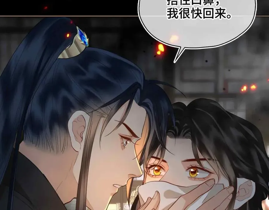 第31话 他的隐忍82