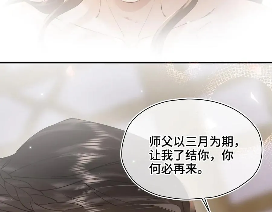 番外 飞天猫（4）90
