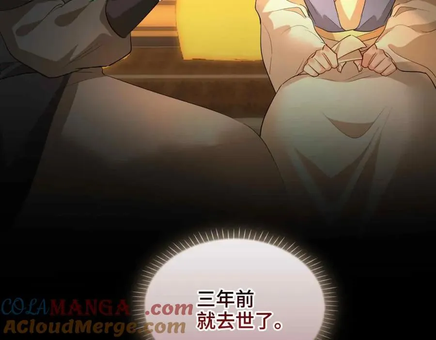 第33话 依靠78
