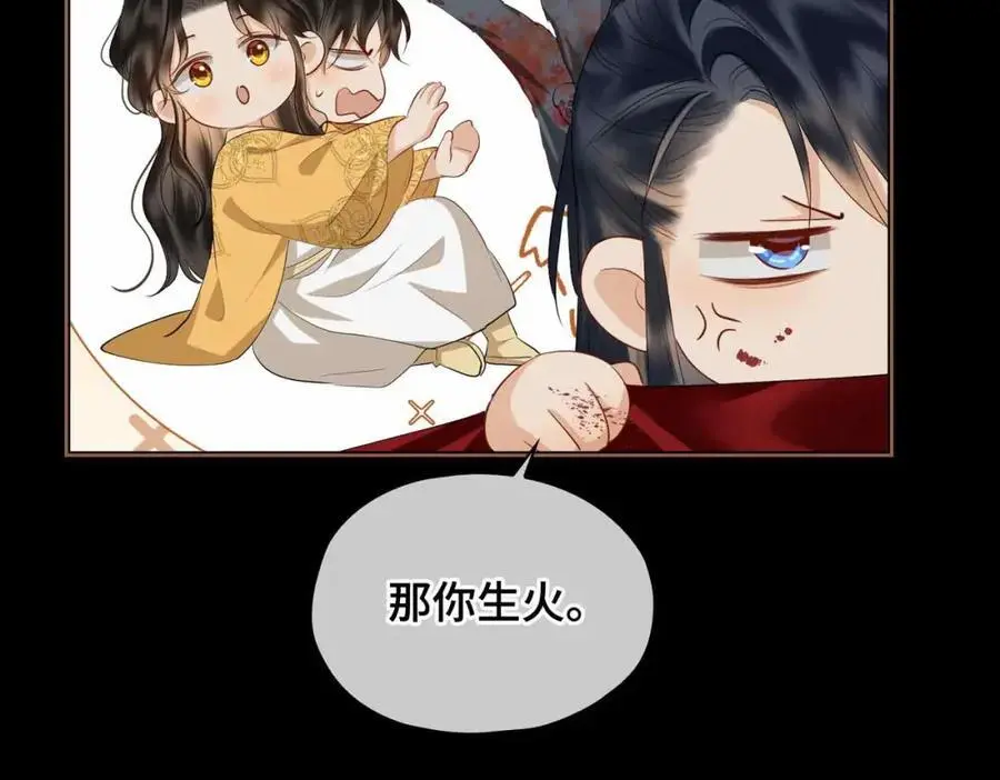 第22话 我来温暖你19