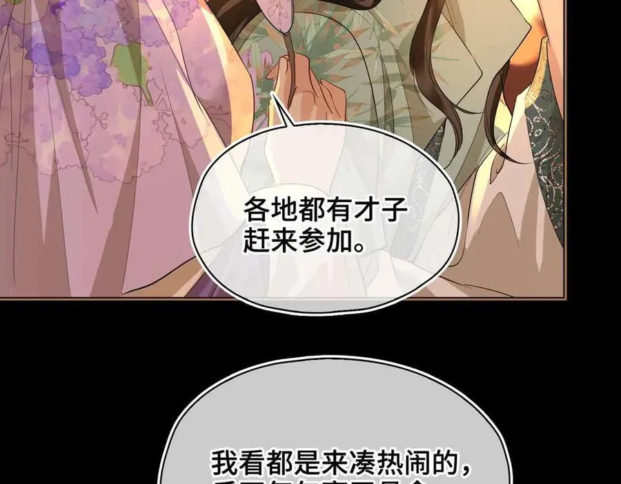 第34话 叶大哥70