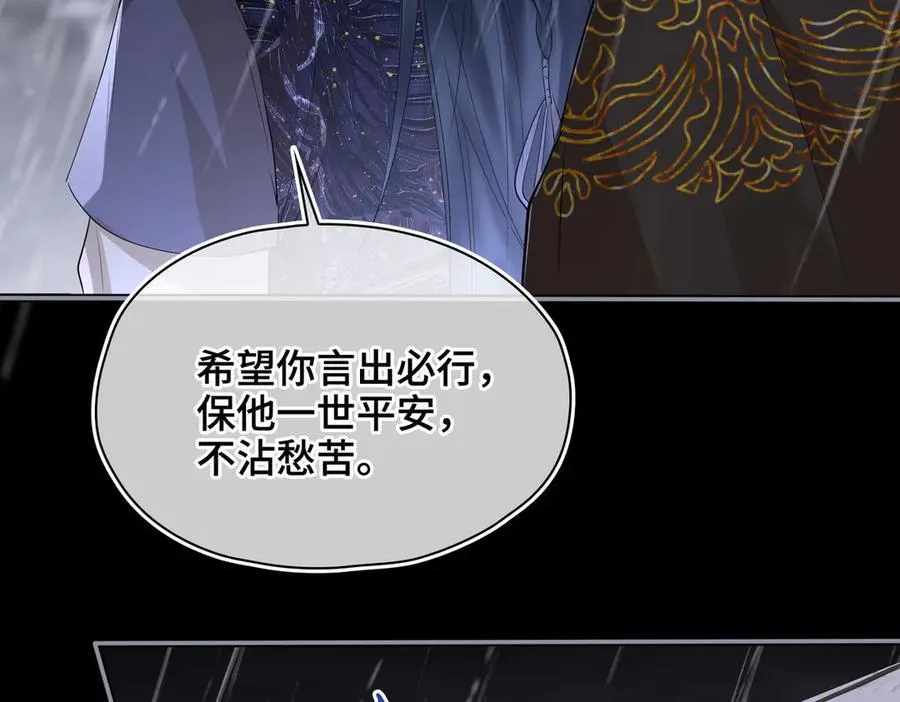 第41话 决心101