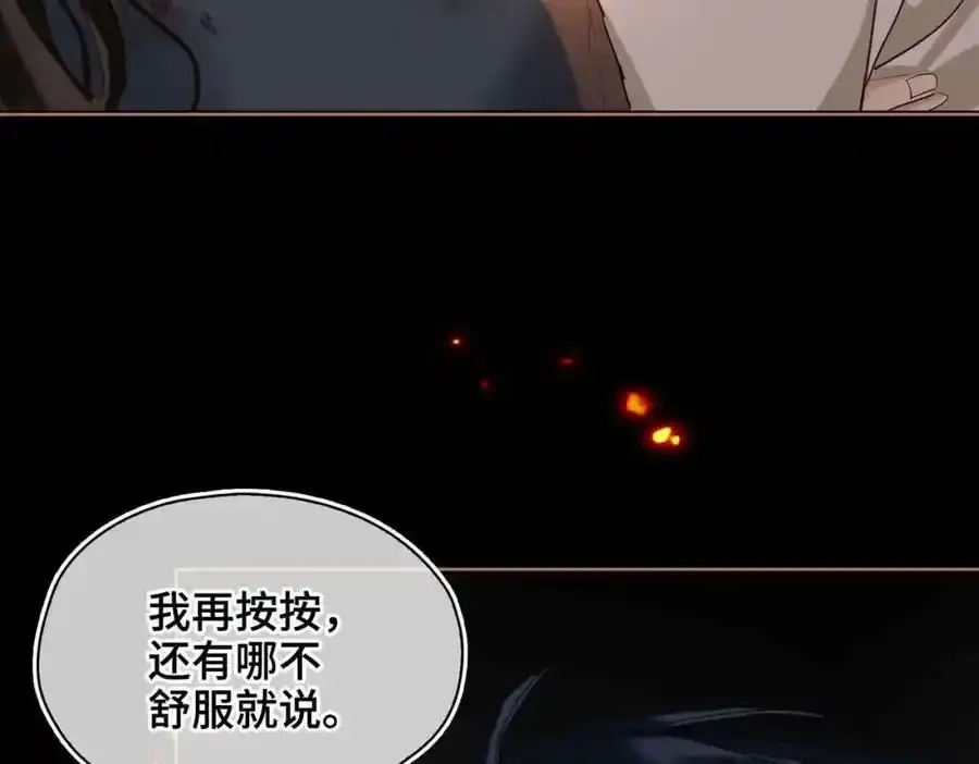 第27话 他追他逃75