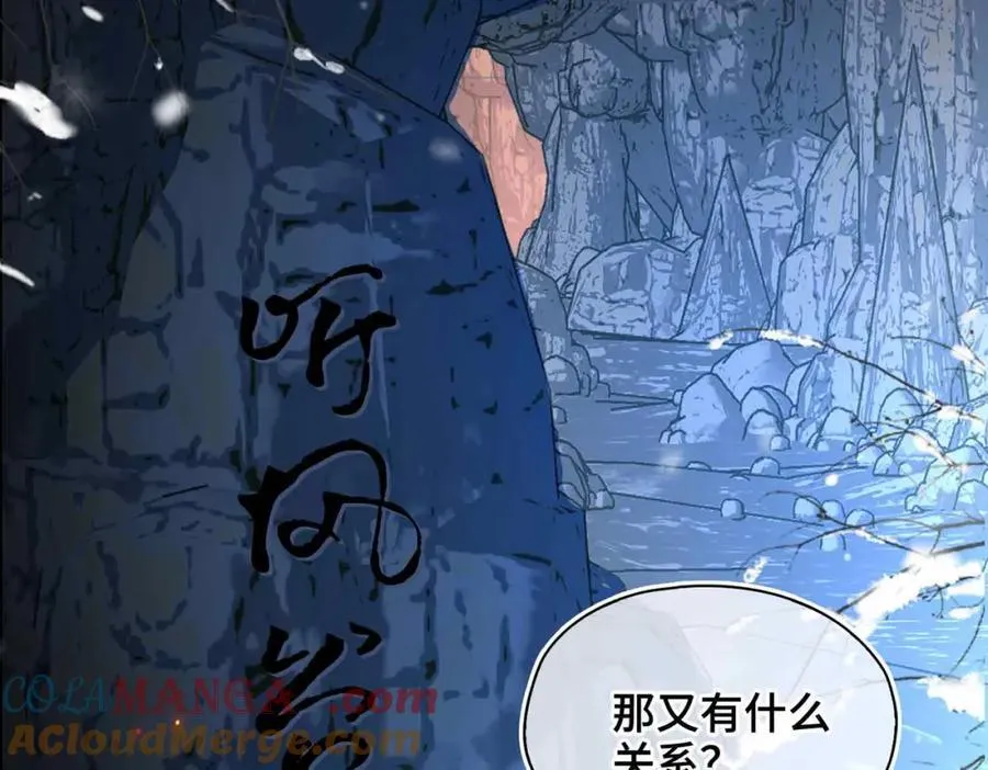 第30话 苏醒36