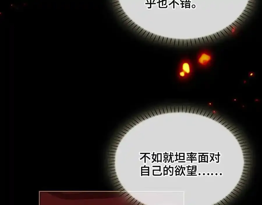 第27话 他追他逃81