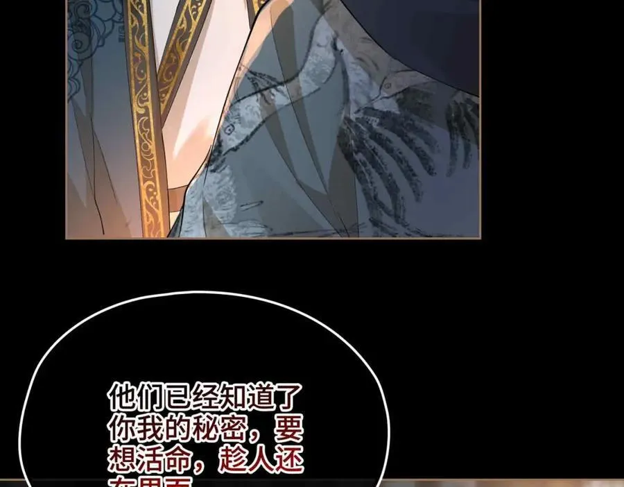 第31话 他的隐忍39