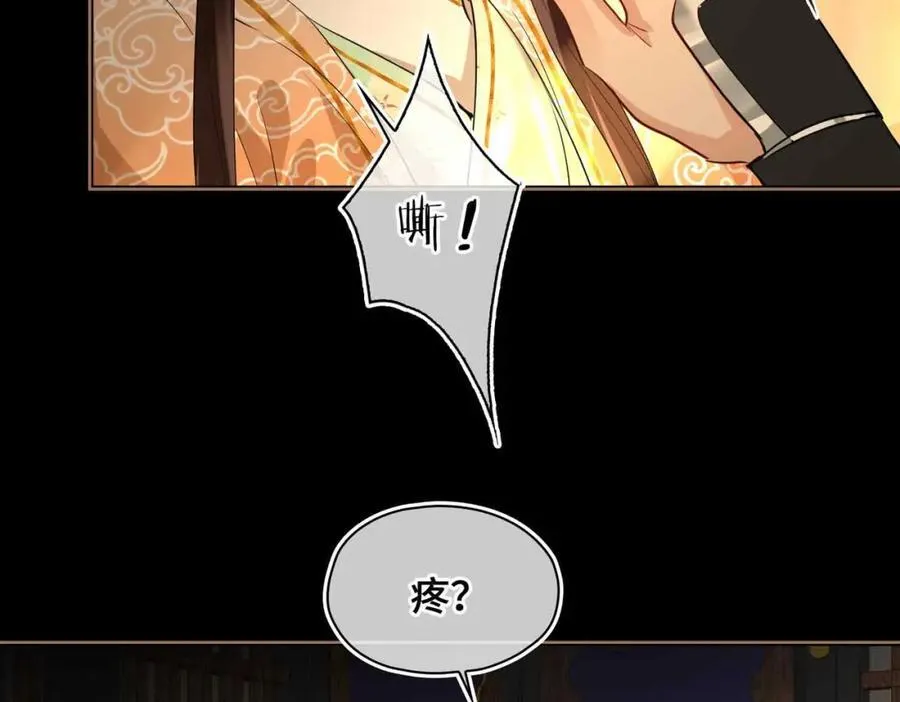 第33话 依靠26