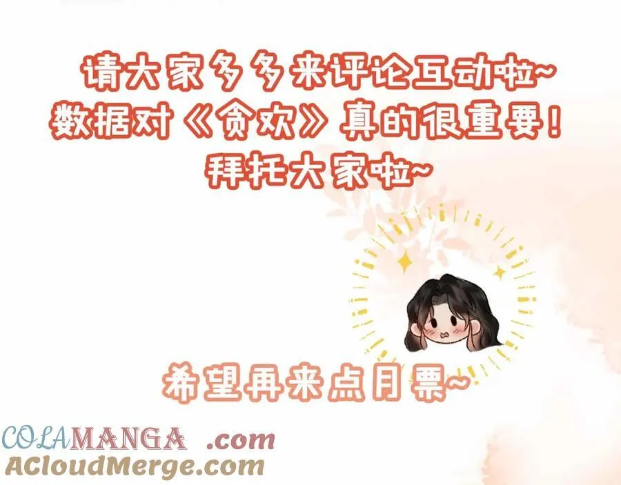 第32话 破局112