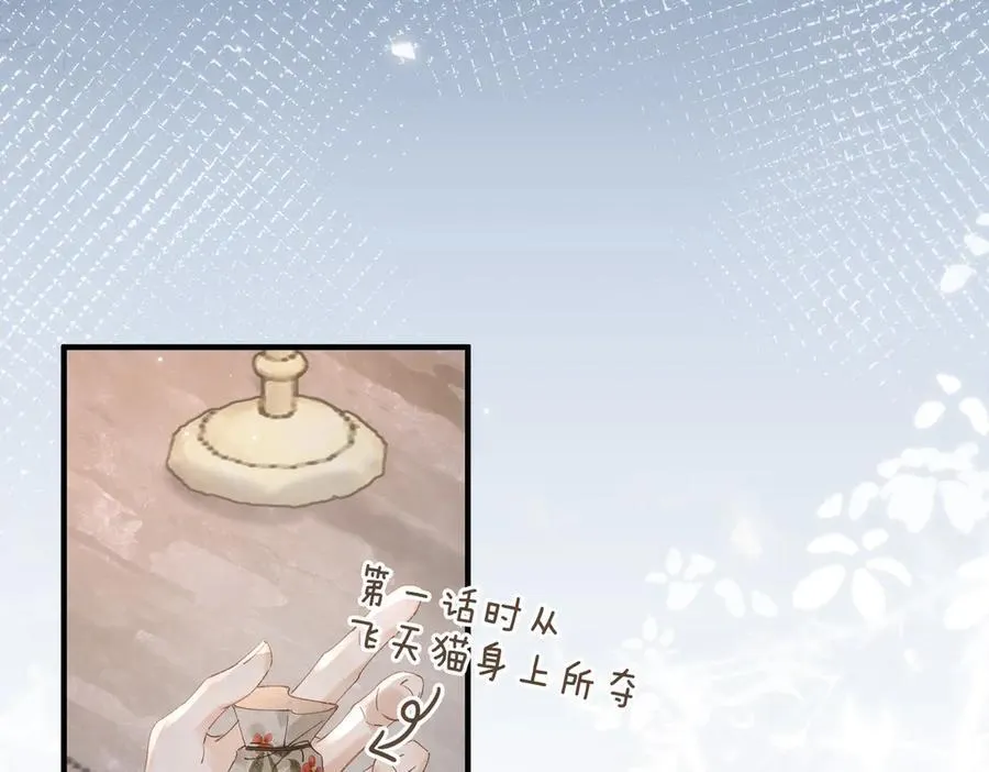 番外 飞天猫（4）31