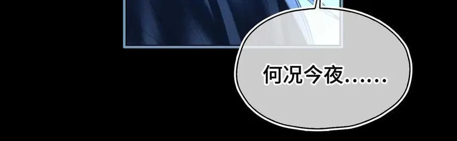 第39话 哄睡46