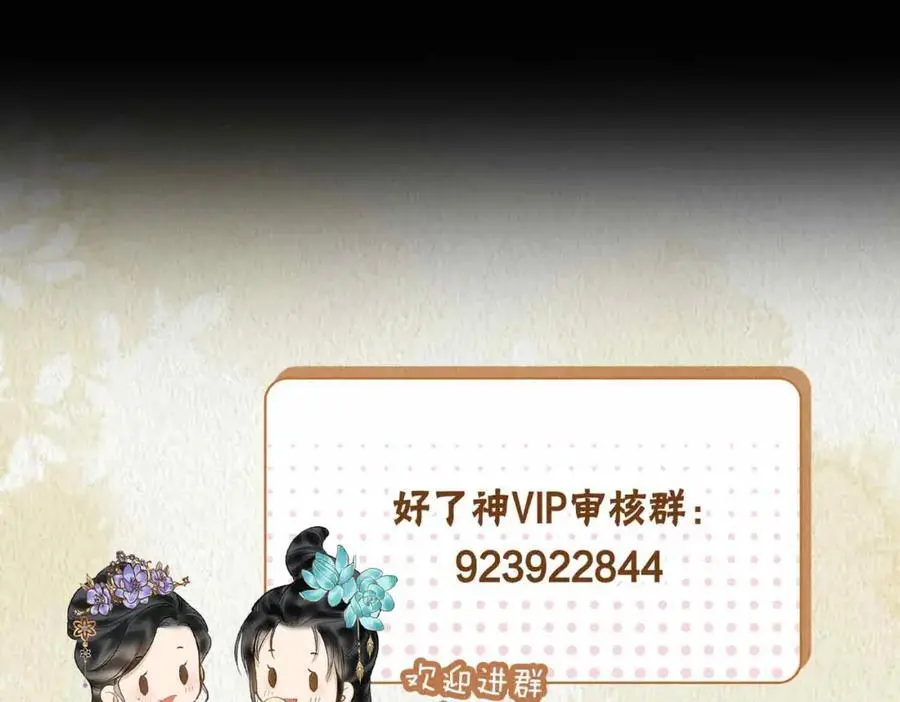 第21话 陌生的你83