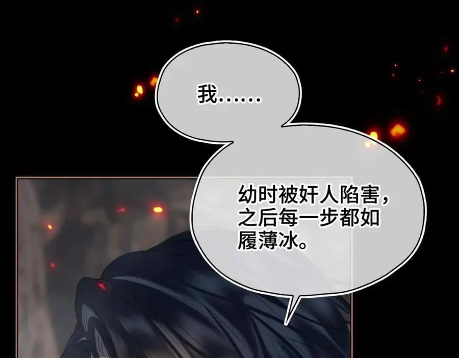 第26话 绮梦25