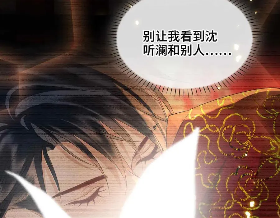 第40话 预见的画面78