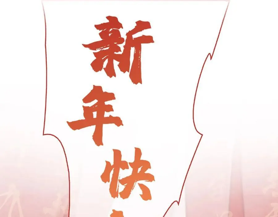 第30话 苏醒95