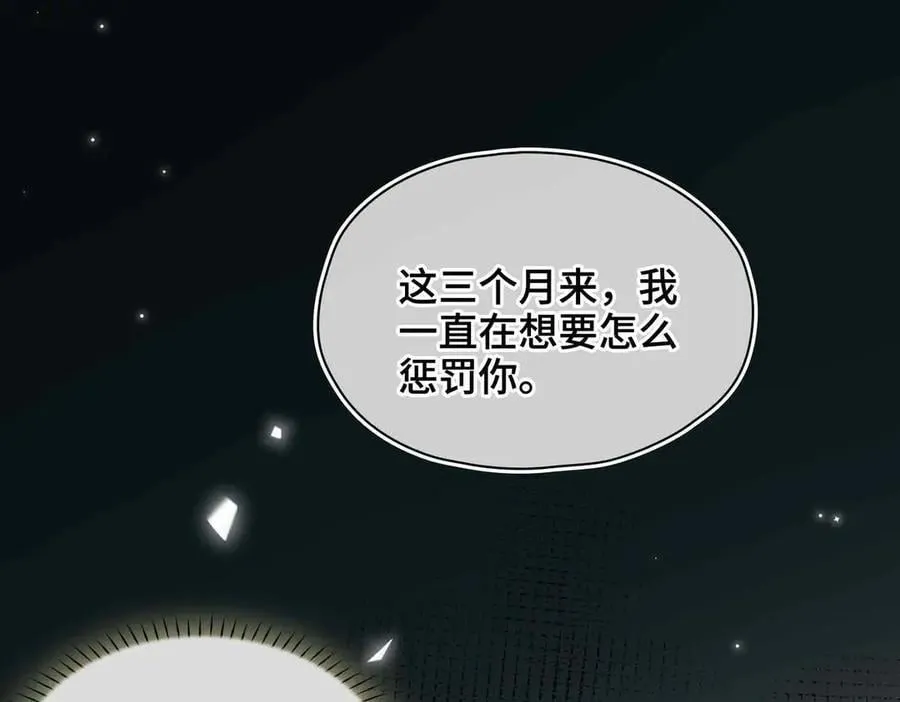 番外 飞天猫（4）47