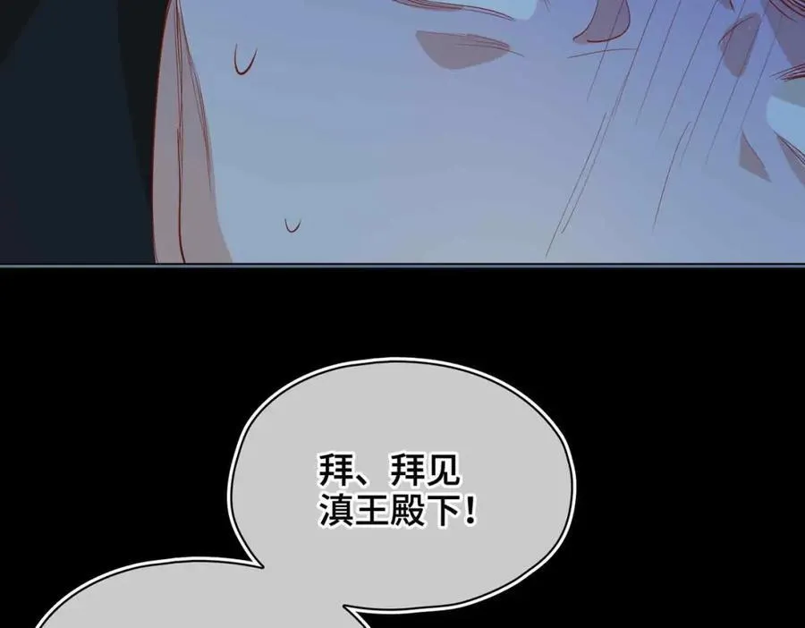 第32话 破局93
