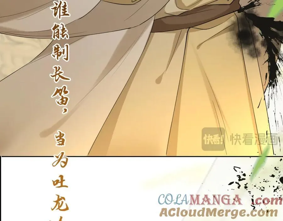 第36话 诗会反击（下）52