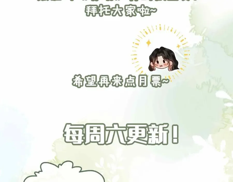 第33话 依靠86