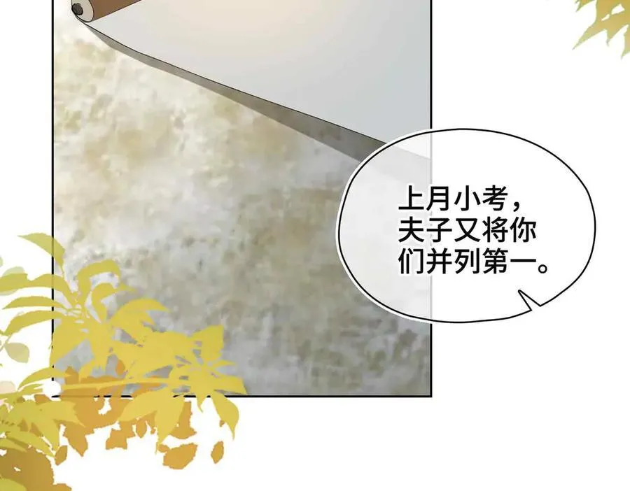 第34话 叶大哥14