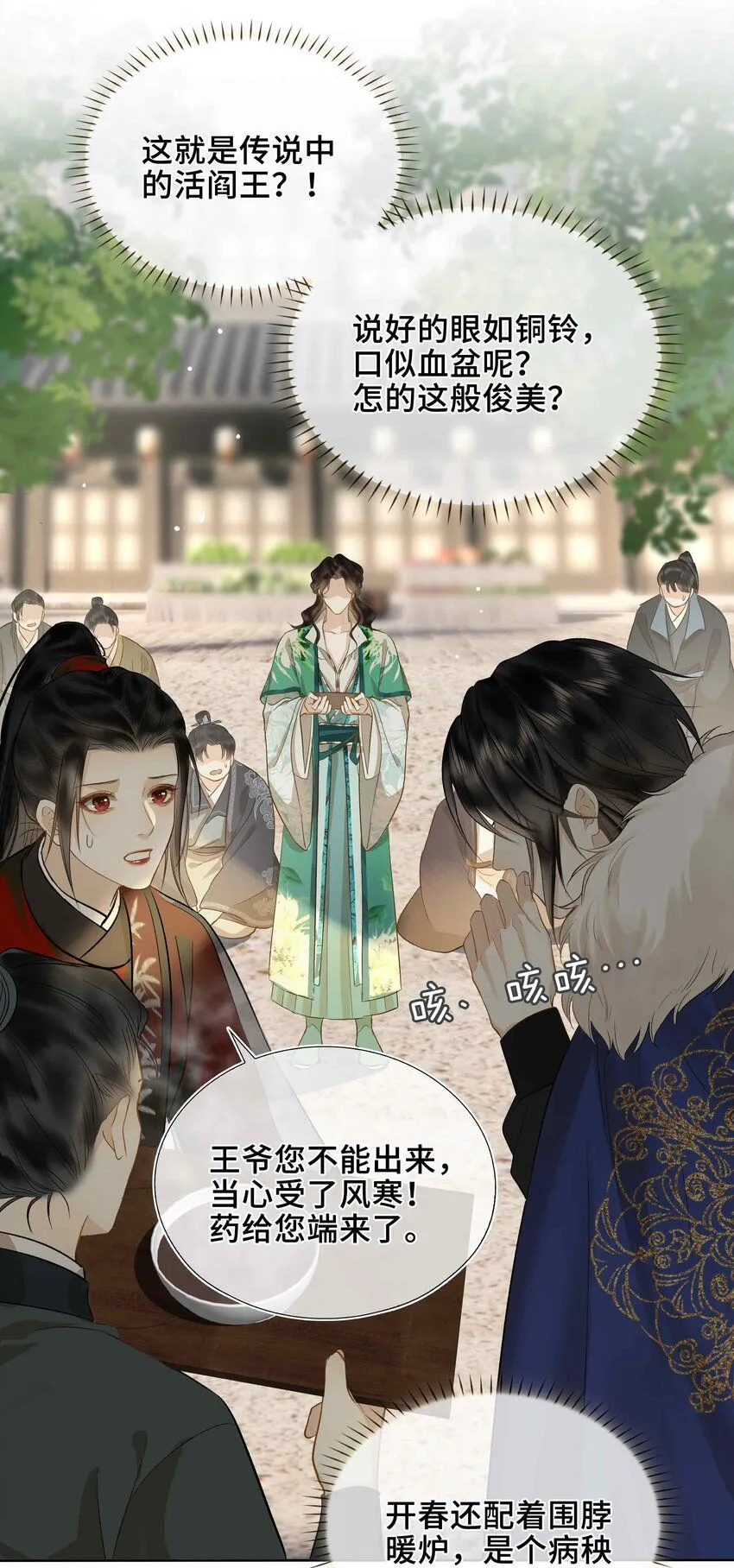 第1话 你想得到我的什么50