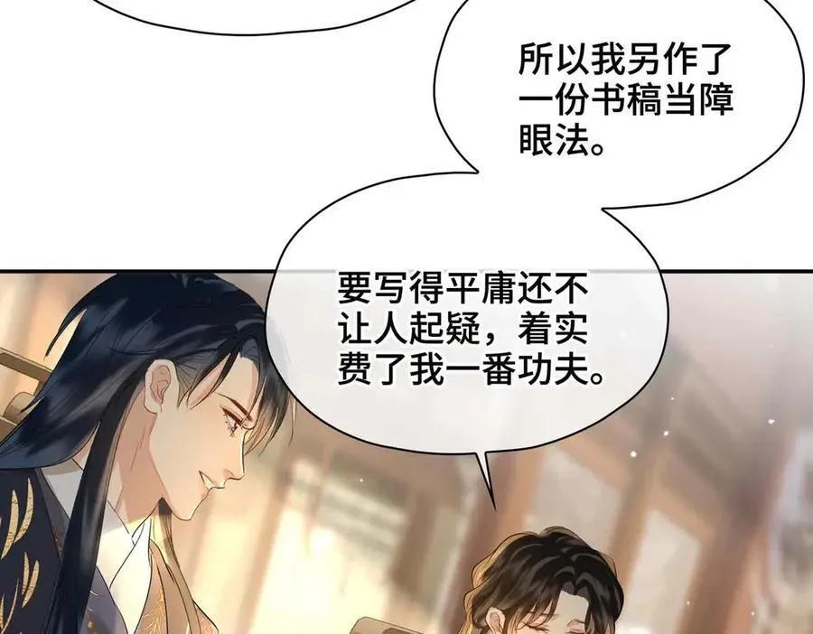 第40话 预见的画面27