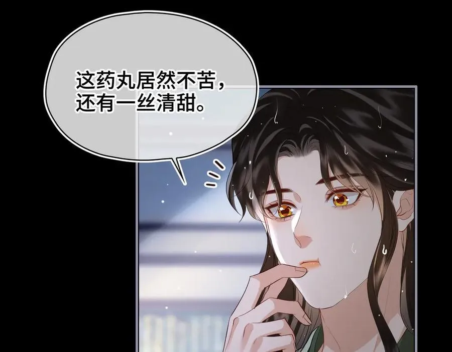第41话 决心75