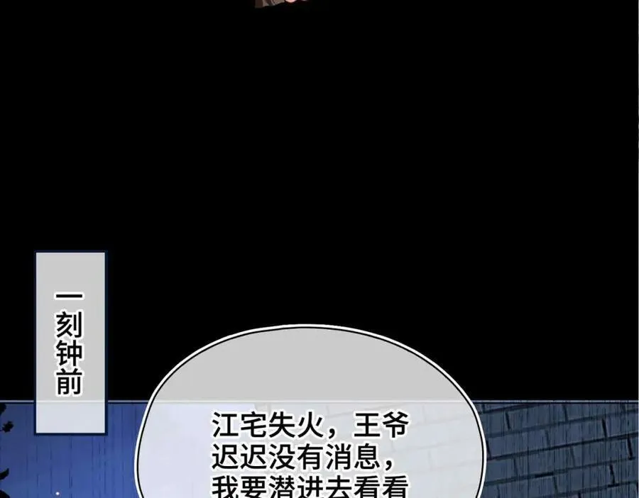 第32话 破局13