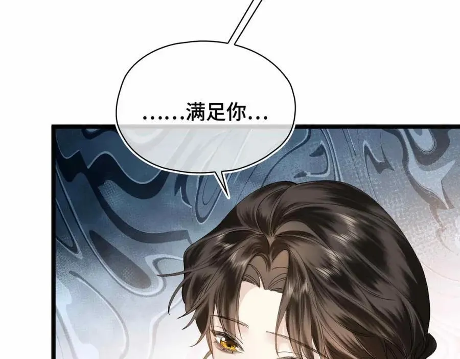 番外 偷心大盗（下）26