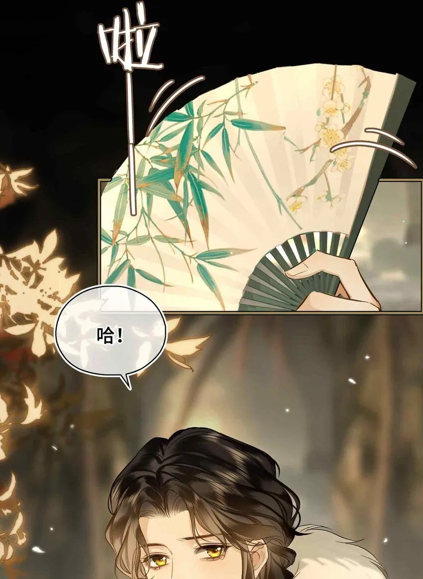 第4话 特别的维护6