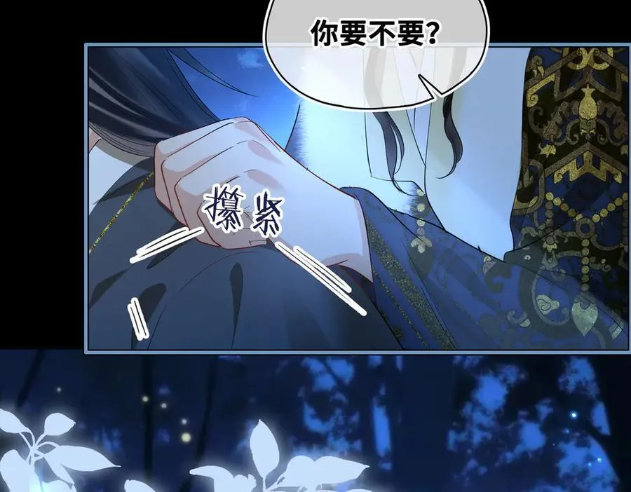 第38话 知心人74