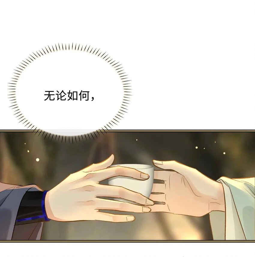 第3话 突然的柔情29