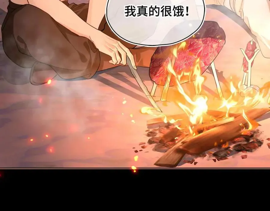 第26话 绮梦7