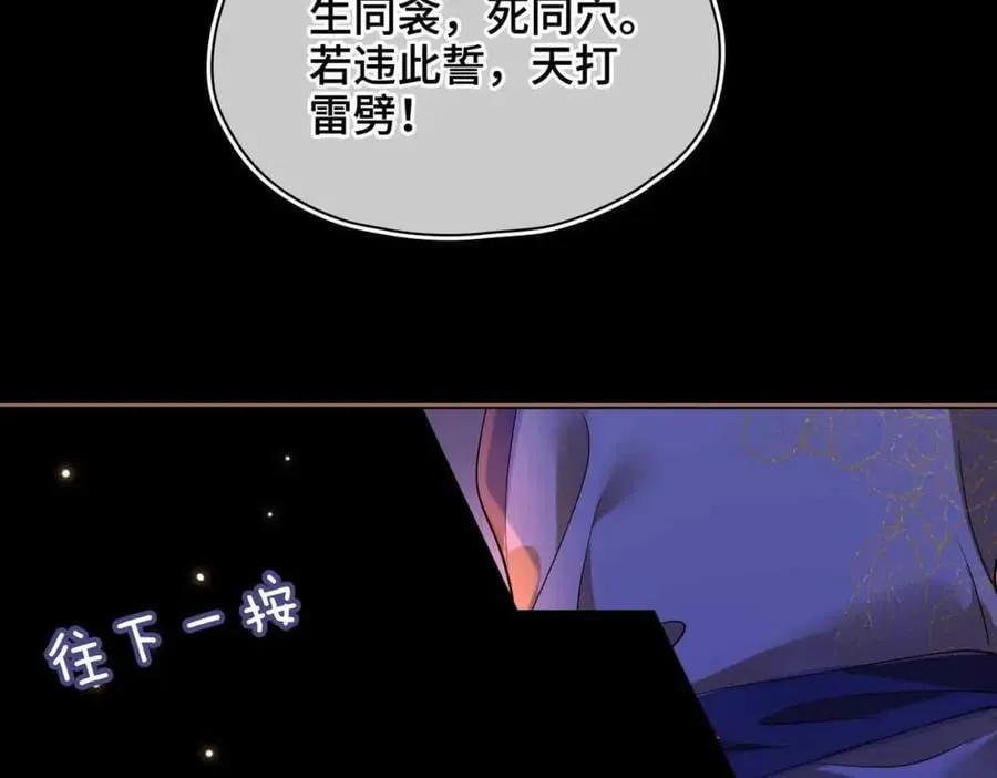 第26话 绮梦61