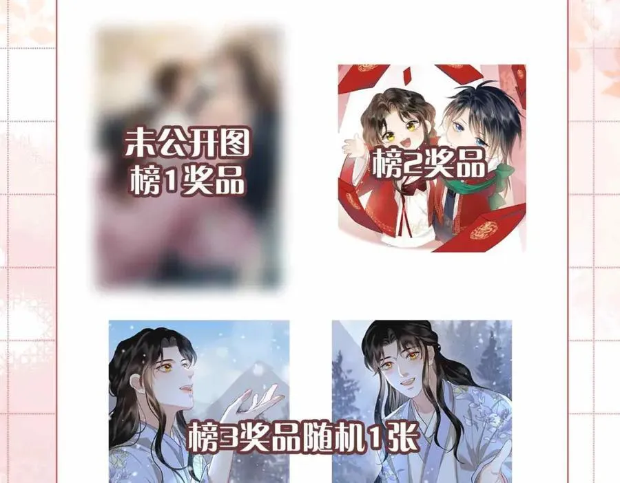 第32话 破局107