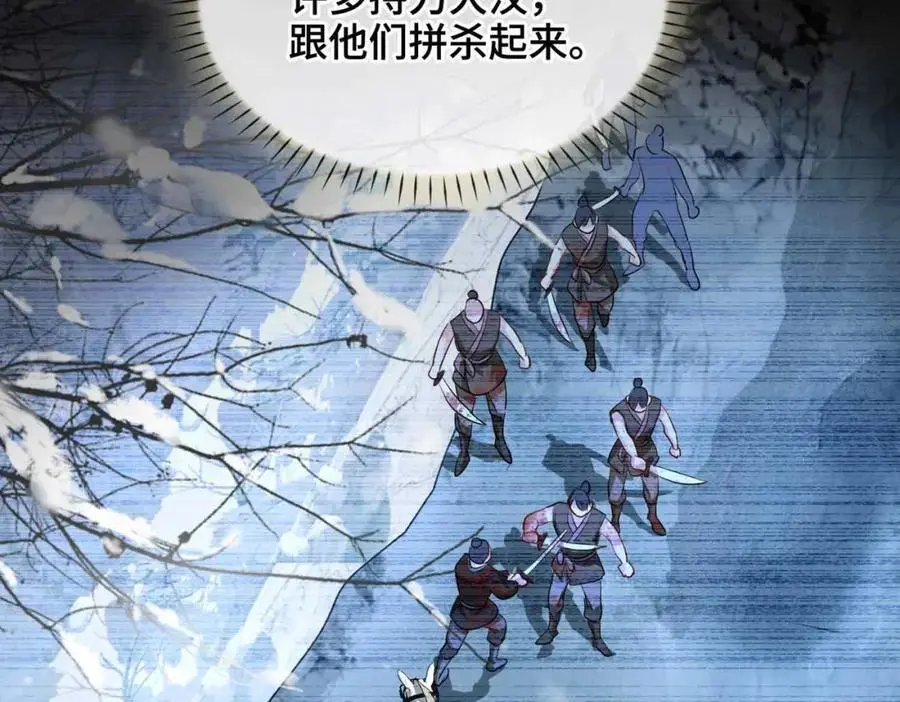 第22话 我来温暖你30