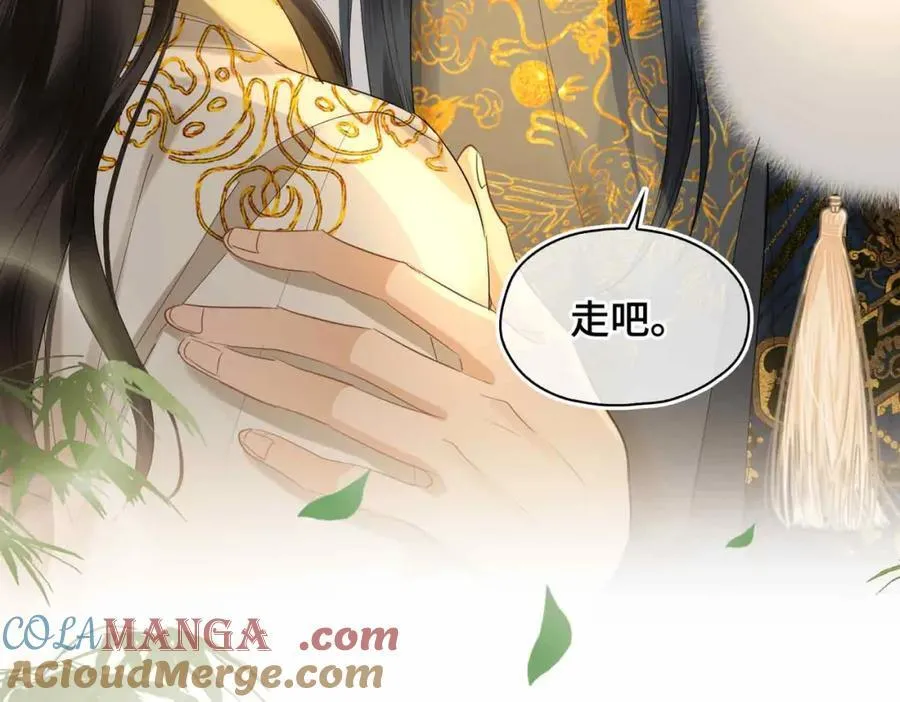 第36话 诗会反击（下）88