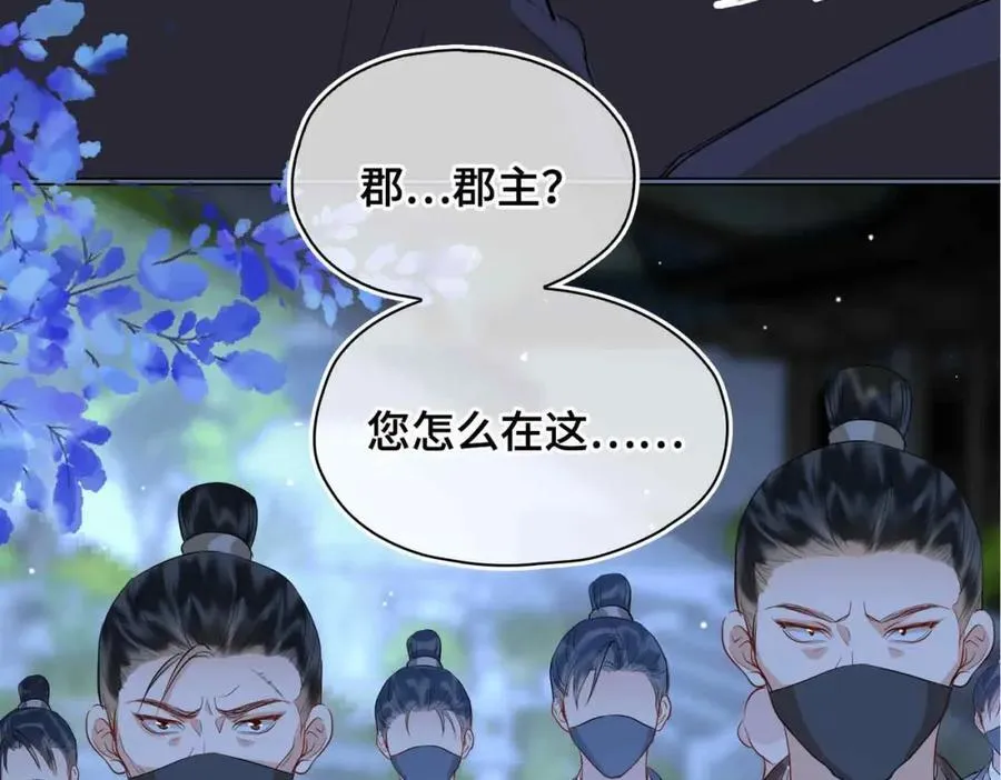 第32话 破局9