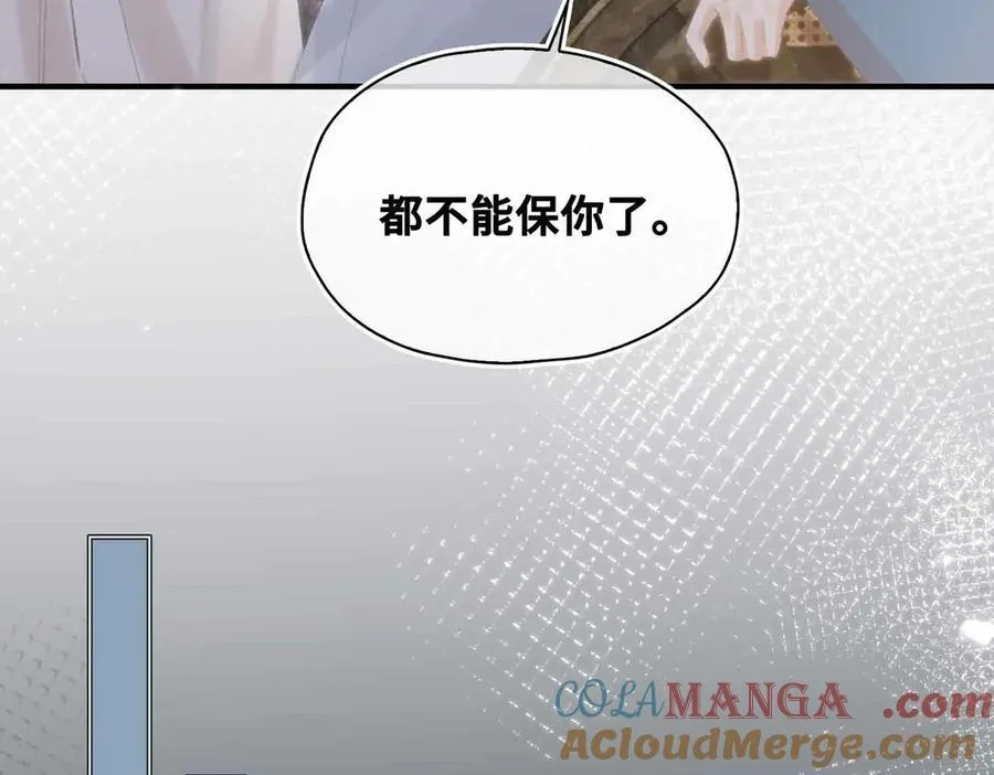 番外 飞天猫（3）36