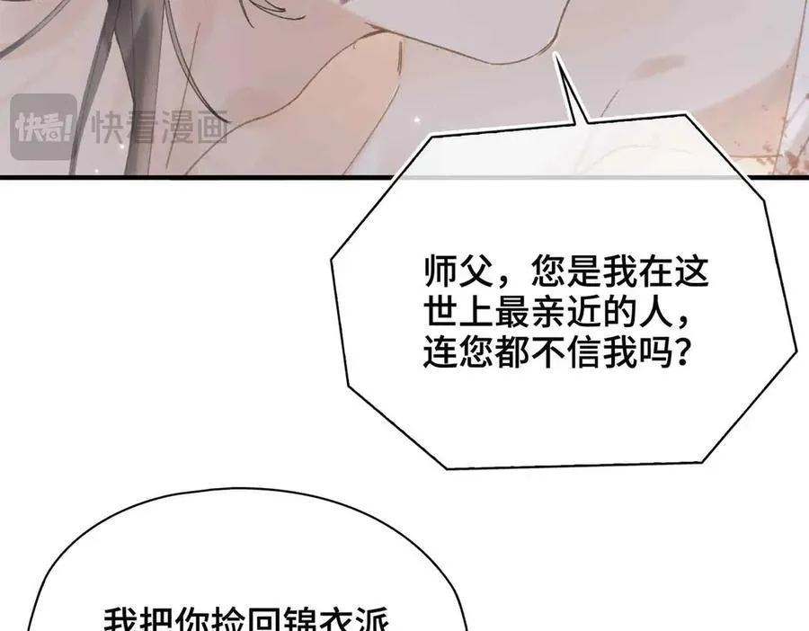 番外 飞天猫（3）31