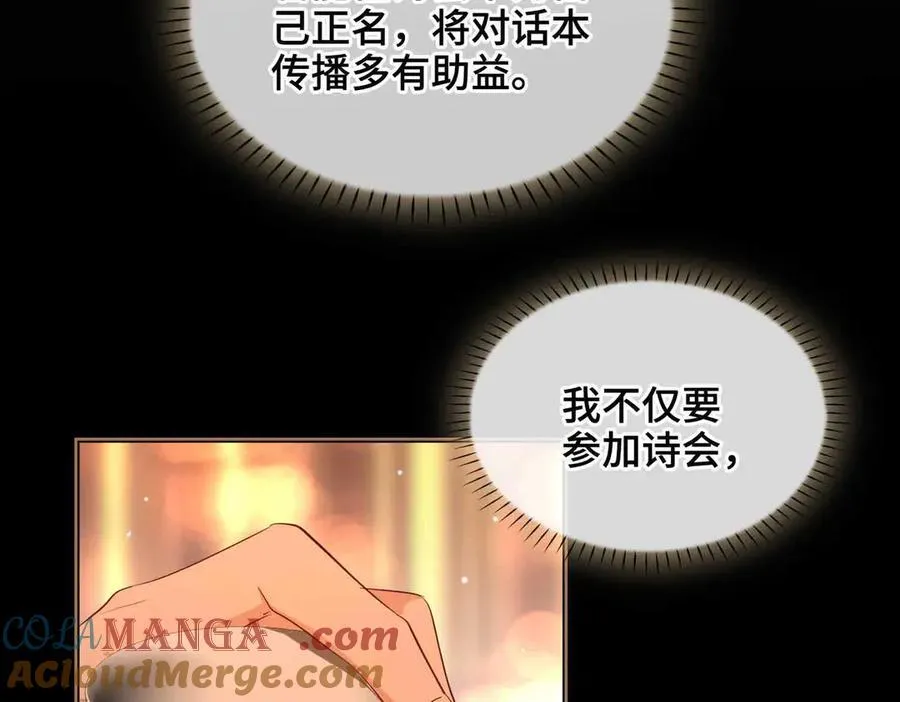 第34话 叶大哥75